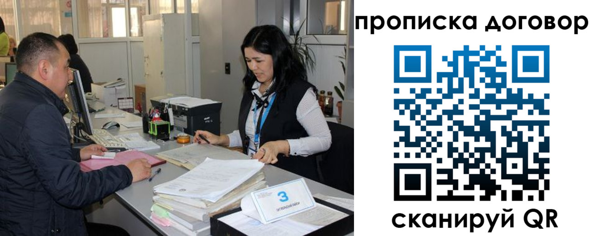 пропишу в квартире в Кирсе
