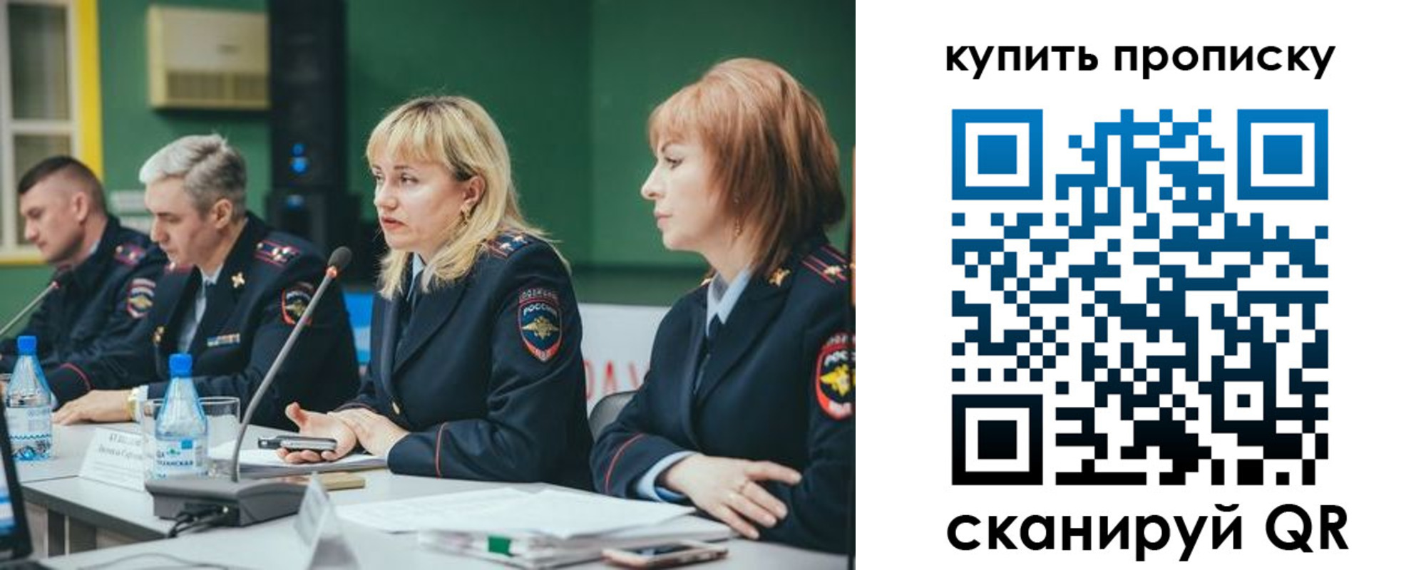 где прописаться в Кирсе