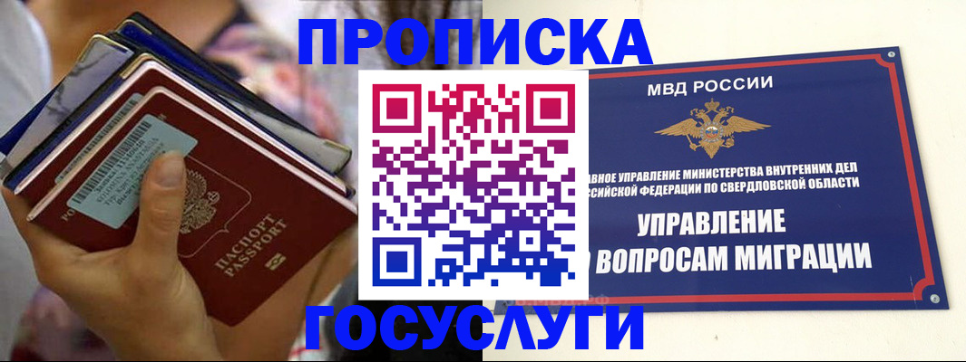 форма 3 в Кирсе